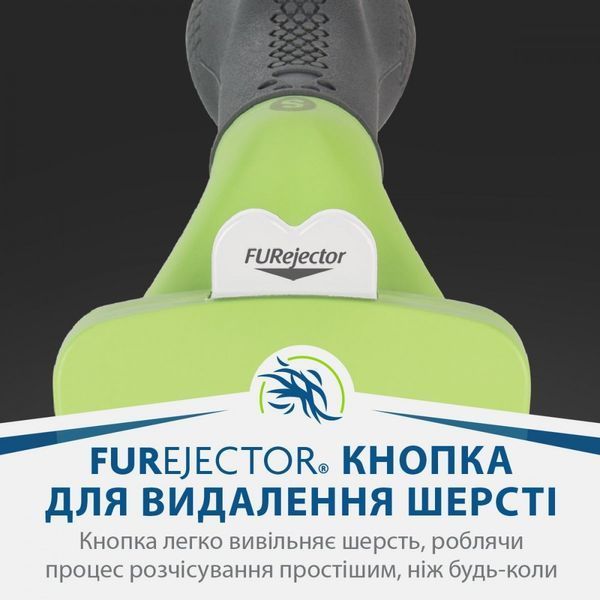 Фурмінатор FURminator для собак з короткою шерстю Short Hair розмір S 691653СПЕЦЦЕНА фото