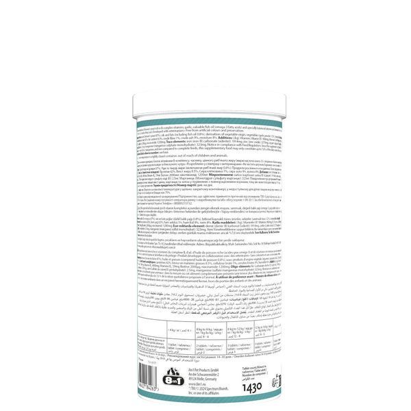 Вітаміни 8in1 Excel Brewers Yeast для собак та котів пивні дріжджі з часником для шкіри та шерсті 1430 шт 661833 фото