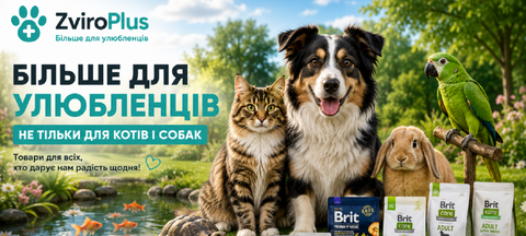 Інші тварини малий