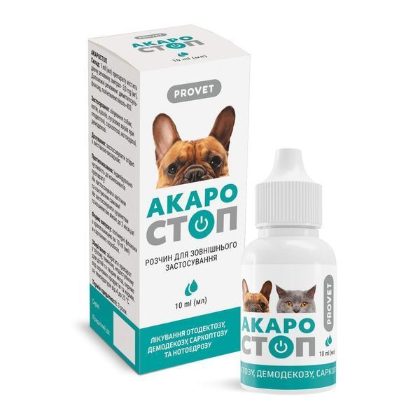 Краплі Provet АКАРОСТОП для котів собак та кроликів для зовнішнього застосування акарицидний препарат 10 мл PR020069 фото