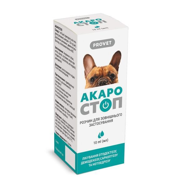Краплі Provet АКАРОСТОП для котів собак та кроликів для зовнішнього застосування акарицидний препарат 10 мл PR020069 фото