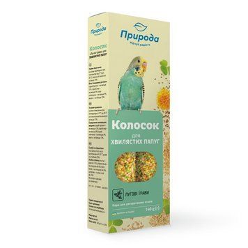 Набор Колосок для попугая луговые травы 140г*2шт 50% на вторую упаковку АКЦИЯ 2087 фото